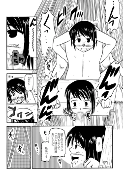 Page 18 of お母さんと一緒 大原母娘の調教その1~4