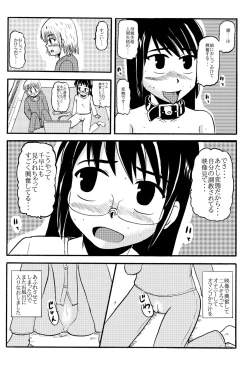 Page 40 of お母さんと一緒 大原母娘の調教その1~4