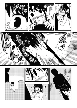 Page 46 of お母さんと一緒 大原母娘の調教その1~4