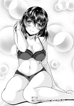 Page 115 of Kanojo wa Hitozuma Kannou Henshuusha