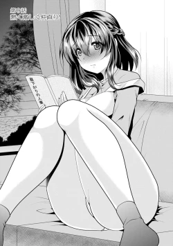 Page 151 of Kanojo wa Hitozuma Kannou Henshuusha
