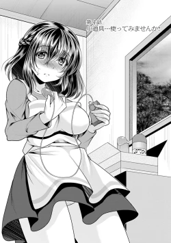 Page 59 of Kanojo wa Hitozuma Kannou Henshuusha