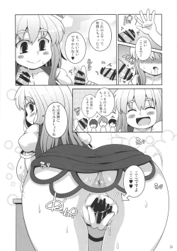 Page 12 of Daitai Tadashii Sensei no Jugyou