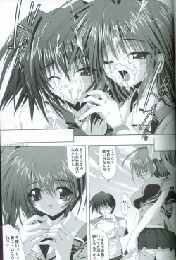 Page 12 of Comic Paradise 2