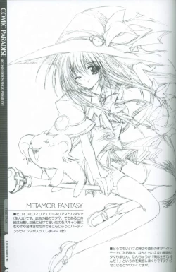 Page 32 of Comic Paradise 2