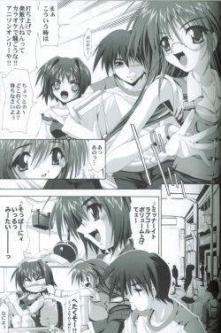 Page 8 of Comic Paradise 2