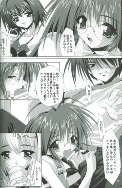 Page 9 of Comic Paradise 2