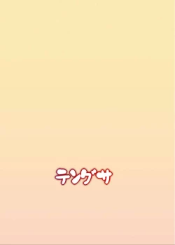 Page 26 of Himitsu no Otomarikai