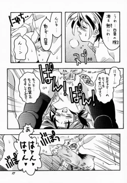 Page 15 of Creepin' Yummy