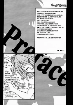 Page 4 of Creepin' Yummy