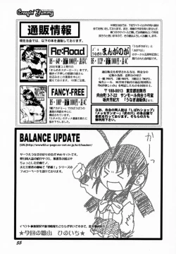 Page 53 of Creepin' Yummy