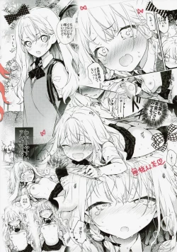 Page 26 of Tsundere Kanojo ga Sunao ni Naru Made Ecchi