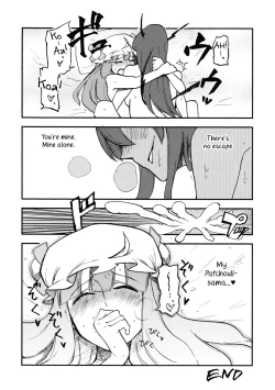 Page 24 of Waisetsu Toshokan