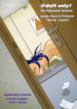 Page 26 of Secret Lesson