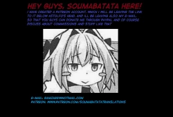 Page 25 of Erosou de Erokunai Yappari Eroi Kyouei Mizugi na Astolfo