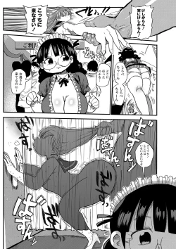 Page 182 of COMIC Masyo 2018-12