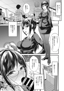 Page 150 of COMIC Megastore DEEP Vol. 19