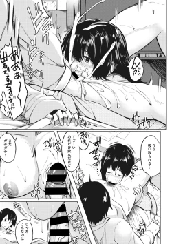 Page 182 of COMIC Megastore DEEP Vol. 19