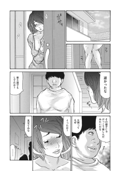 Page 33 of COMIC Megastore DEEP Vol. 19