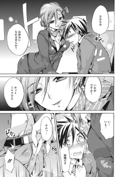 Page 88 of COMIC Megastore DEEP Vol. 19