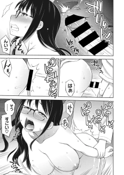 Page 84 of COMIC Megastore DEEP Vol. 20