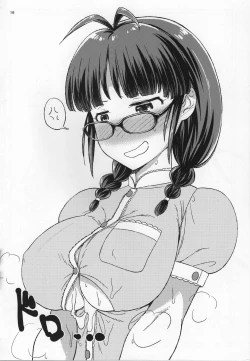 Page 15 of Jito Me no Ricchan ni Niramarenagara Iroiro Shitemorau Hon