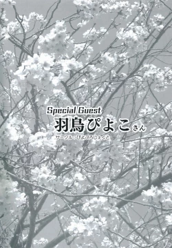 Page 132 of Shigure to Shigure