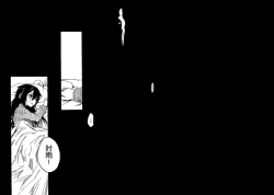 Page 39 of Shigure to Shigure