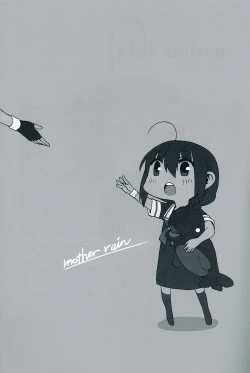 Page 9 of Shigure to Shigure