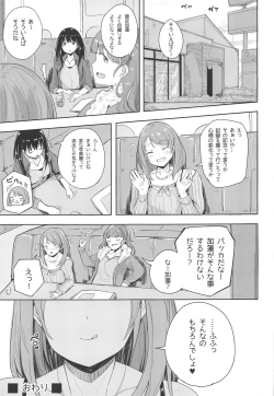 Page 24 of Single Prime