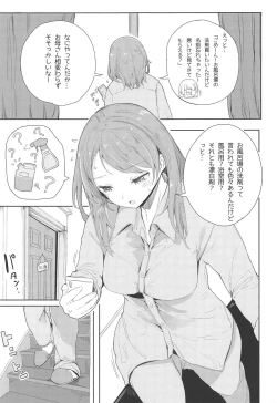 Page 6 of Single Prime