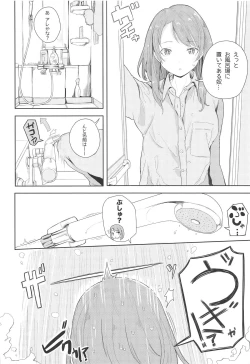 Page 7 of Single Prime