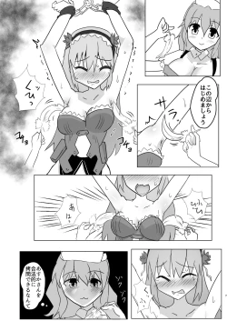 Page 6 of Mahou Shoujo Kusugurisen Asuka