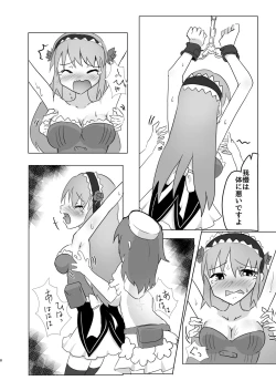 Page 7 of Mahou Shoujo Kusugurisen Asuka