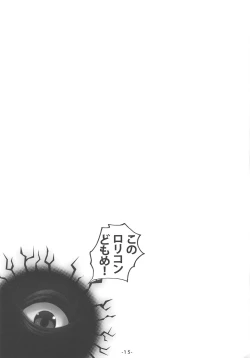 Page 15 of DaiCir Photography