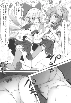 Page 5 of DaiCir Photography