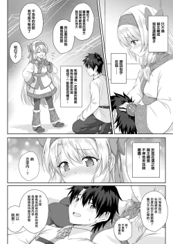 Page 5 of Sitonai Onee-chan Funtouki