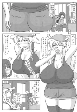 Page 2 of Netorase Lucoa-san
