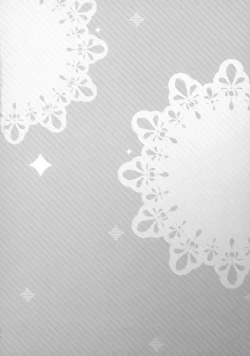 Page 5 of Fumio no Yuuwaku Date