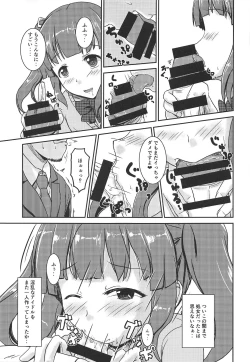 Page 10 of Idol no Pants o Nugasanaide XX Suru Hon Plus ver. Chieri