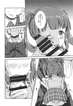 Page 9 of Idol no Pants o Nugasanaide XX Suru Hon Plus ver. Chieri