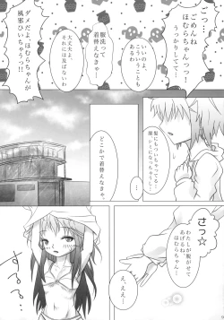 Page 10 of Mado-Kami Shoujo
