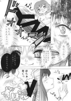 Page 21 of Mado-Kami Shoujo