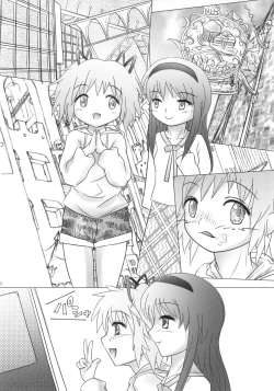 Page 7 of Mado-Kami Shoujo