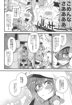 Page 5 of Megami-sama ni Yakedo suruhodo Kogasaretai
