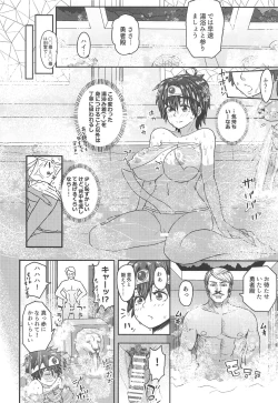 Page 5 of Shinjin Koukyuu Soup-jou Yuusha desu