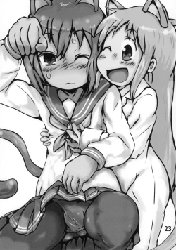 Page 22 of Lucky-jou Pantsu Hunter Vol. 2