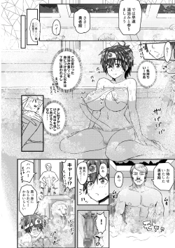 Page 6 of Shinjin Koukyuu Soup-jou Yuusha desu