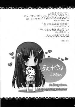 Page 16 of Flavored milk