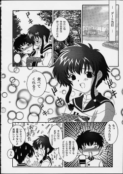 Page 7 of Secret File Next 3